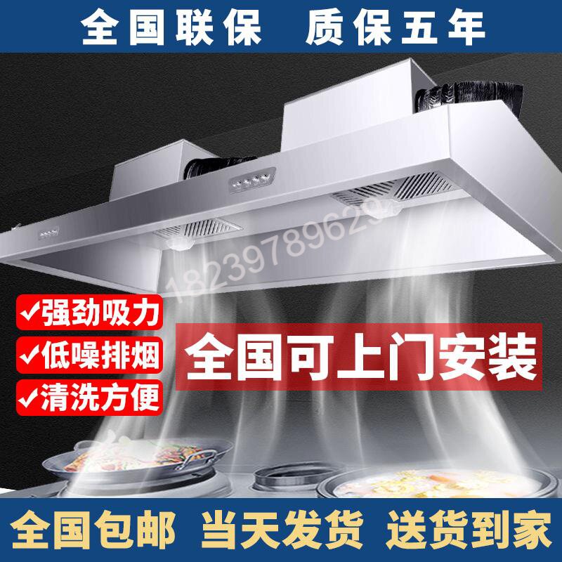 抽油烟机商用饭店厨房农村柴火土灶大吸力不锈钢排烟罩净化一体机