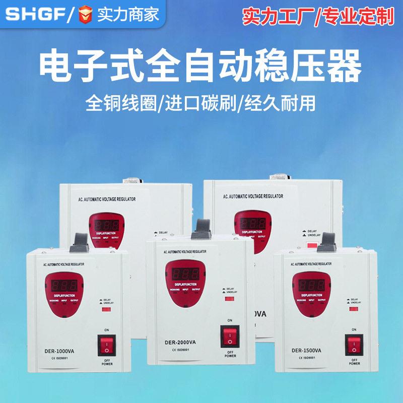 稳压器5000W家用220V相电源S-VA中东地区可调中东稳压器压