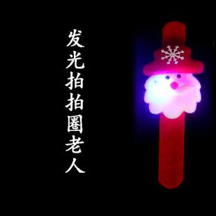 Christmas Light Up Slap Bracelets Flashing Wristband Kids