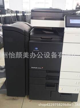 柯美C654 C754 C759彩色高速内页成本超低打印复印多功能一体机