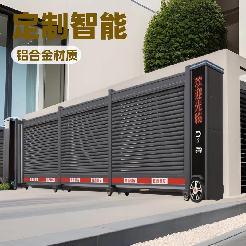 段滑门小区铁路工厂学校电动伸缩门段滑门电动金属铝合金段滑门