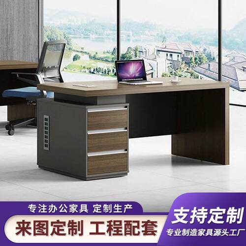 公司职员公桌简约现1.4m屏风隔断卡座人电脑桌椅组合员工位