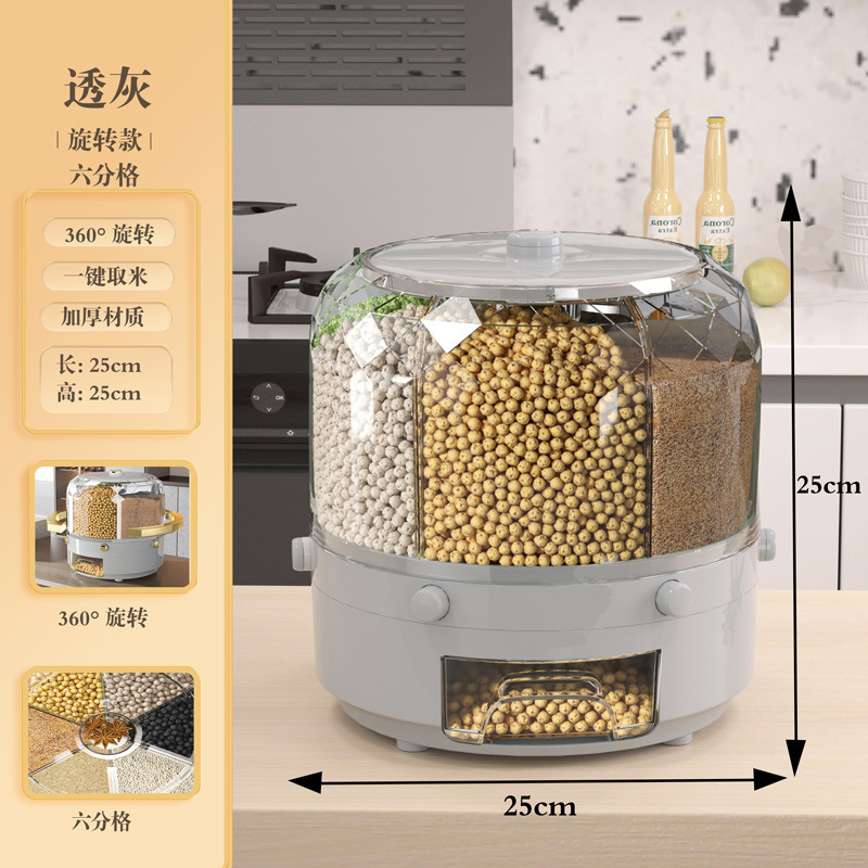 食品级防尘防潮密封旋转大米米桶
