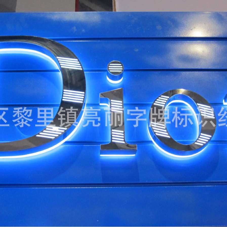 加工金属木纹背发光字迷你字三维车标树脂字复古生锈镂空灯箱字牌
