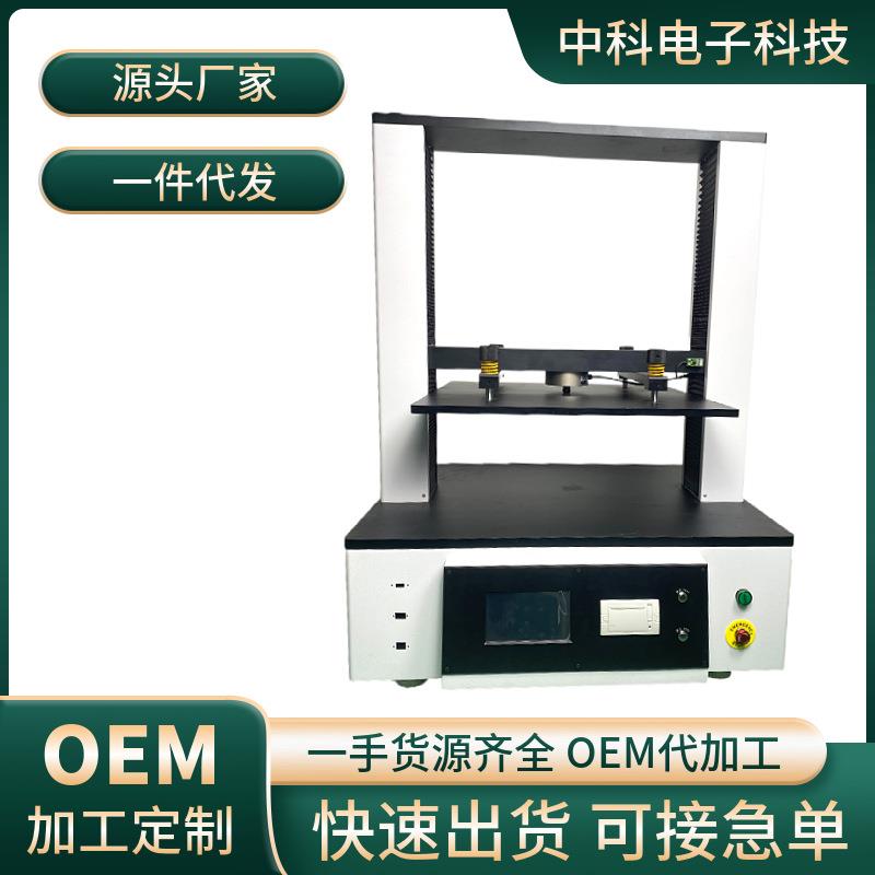 微电脑纸箱抗压试验机工业触摸屏自动判断结果终身维护