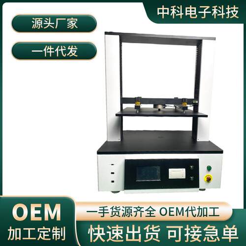 高精度10KN纸箱抗压试验机中空容器抗压测试仪1级准确度