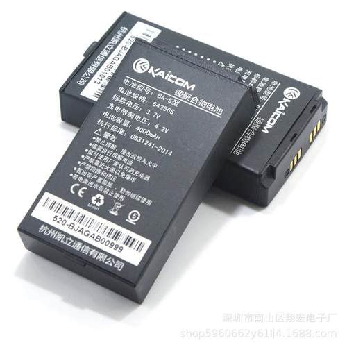 凯立WTD-585P 285 520 420 510 570 K2韵达天天申通快递巴枪电池