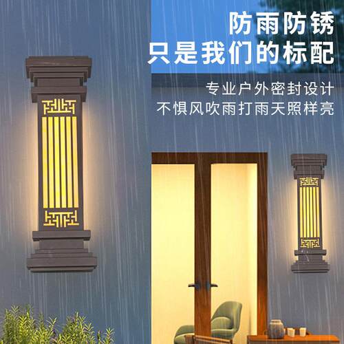 高档新中式线条壁灯室外壁灯仿古照明咖啡砂仿云石庭院灯别墅墙灯