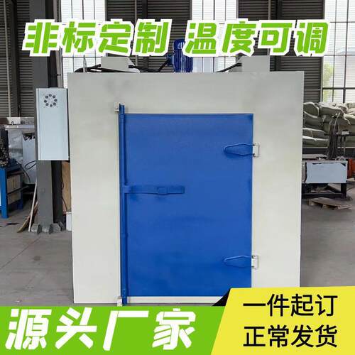 烘箱恒温热风循环工业烤箱干燥箱大型小型实验商用烘箱运风烘干箱