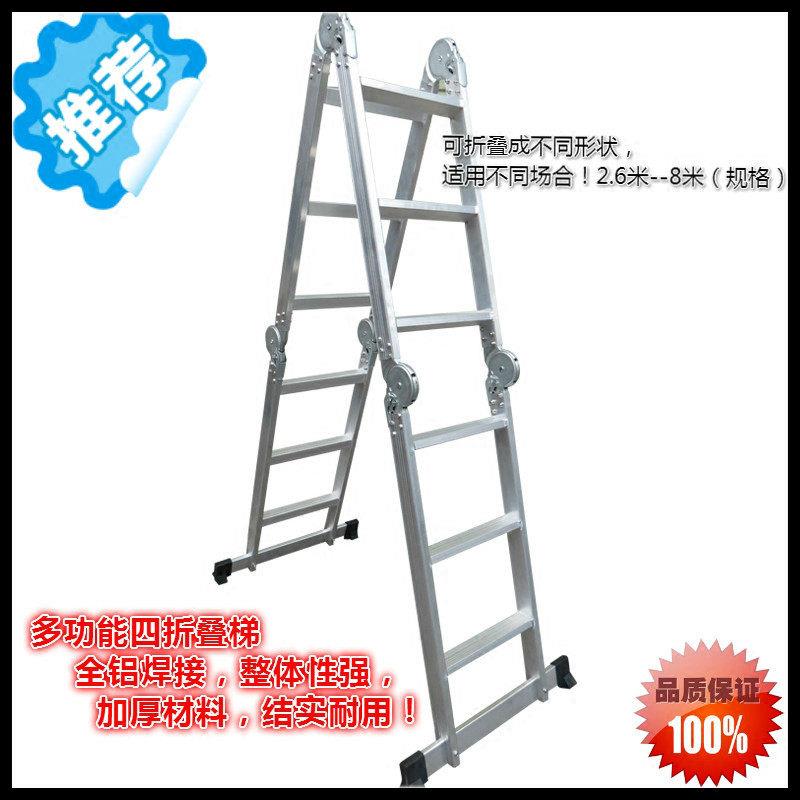 多功能折叠梯子家用梯伸缩梯直梯马凳楼梯工程梯铝合金加厚人字梯