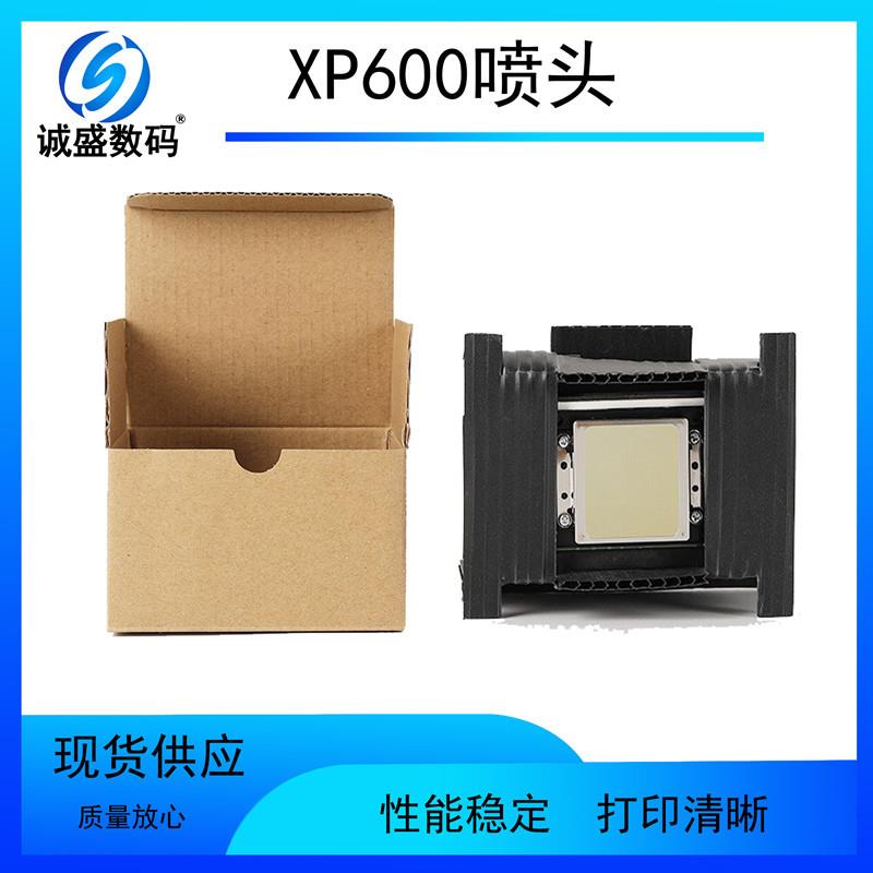 苏州供应户外压电写真机XP600喷头 UV浮雕打印机XP600喷头销售