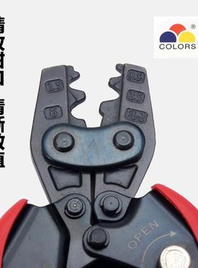 华线933胜HS-2MA裸子工.具钳U型Y形端子压端线钳绝缘帽压接钳05-6