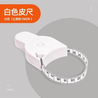 A measuring ruler tape measure 1.5 meters flexible rule tape