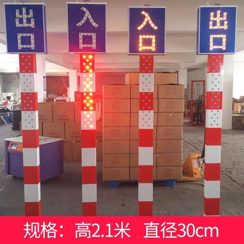 太阳能前方施工导向牌太阳能箭头灯交通安全警示牌道路LED施工牌