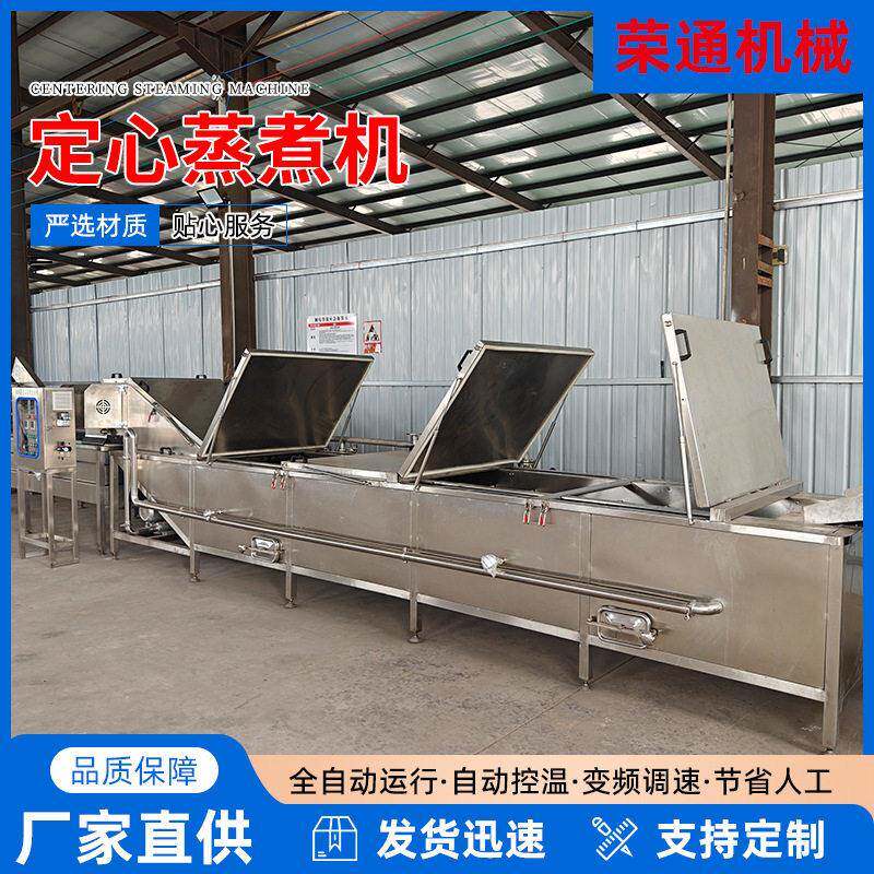 清水鹌鹑蛋成套加工设备商用鹌鹑蛋剥壳机香辣卤蛋定心蒸煮机