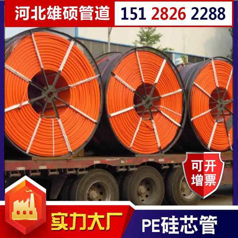 pe硅芯管路灯地埋25公路通信电336力光保缆护管2/40/639/75/0PE盘,基础建材,PE管,淘宝优惠券,粉丝福利购,淘宝优惠卷