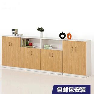 办公室文件柜带锁木质储物柜办公桌边柜资料收纳柜茶水柜定制矮柜
