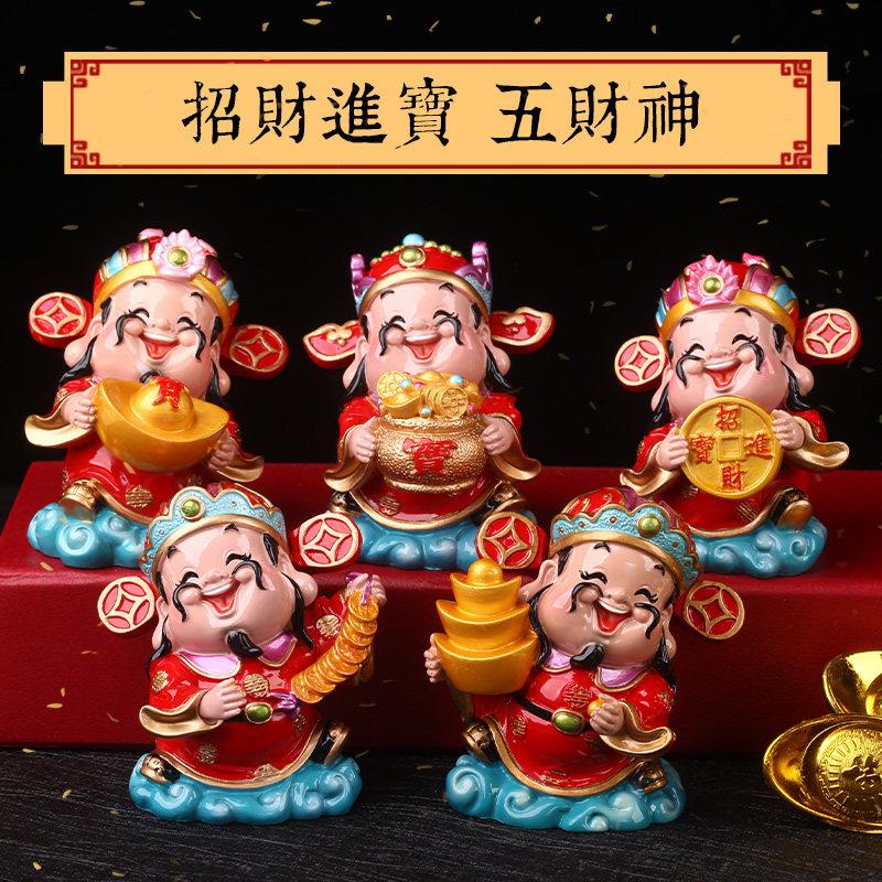 中国风脸谱泥塑五路财神爷招财摆件办公室桌面店铺乔迁出国礼品物