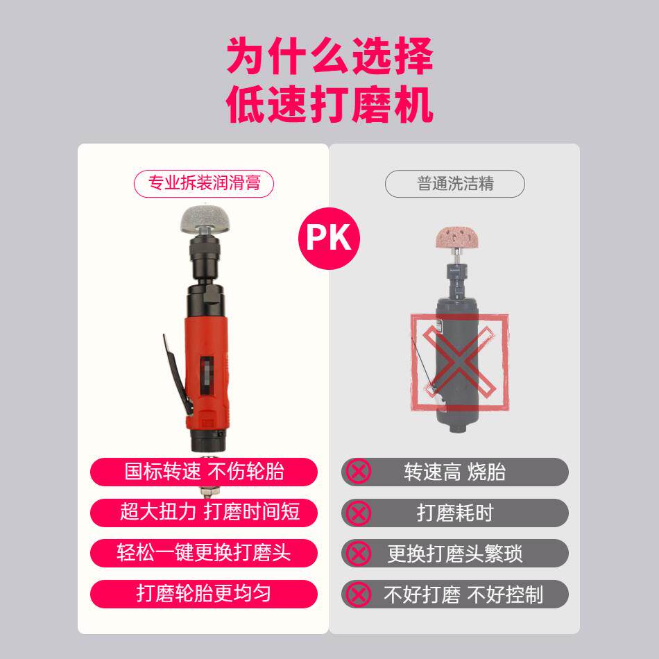 kt低速气动打磨机补胎磨光机气磨轮胎修补工具钨钢合金打磨头