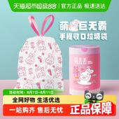 Lohom 大卷加厚家用手提自动收口双面2丝 啦哄易丢丢垃圾袋抽绳款