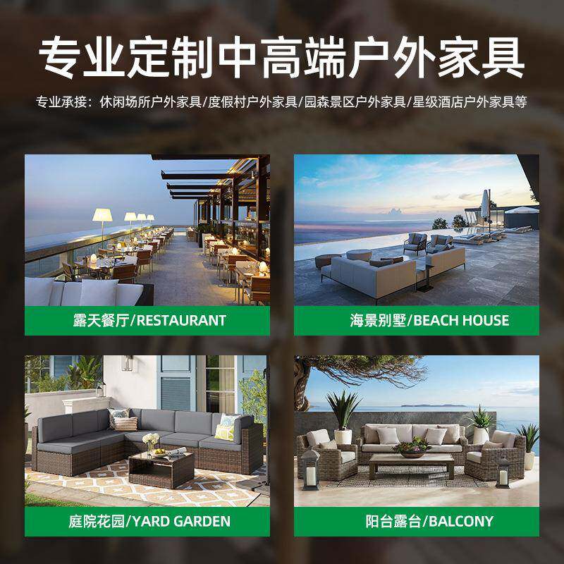 户外藤无品牌/编沙发桌椅休闲庭院露天椅阳沙台别墅度假区藤发室