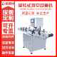 全自动玻璃瓶马口铁旋盖拧盖机水果罐头酱料 真空旋盖封口机