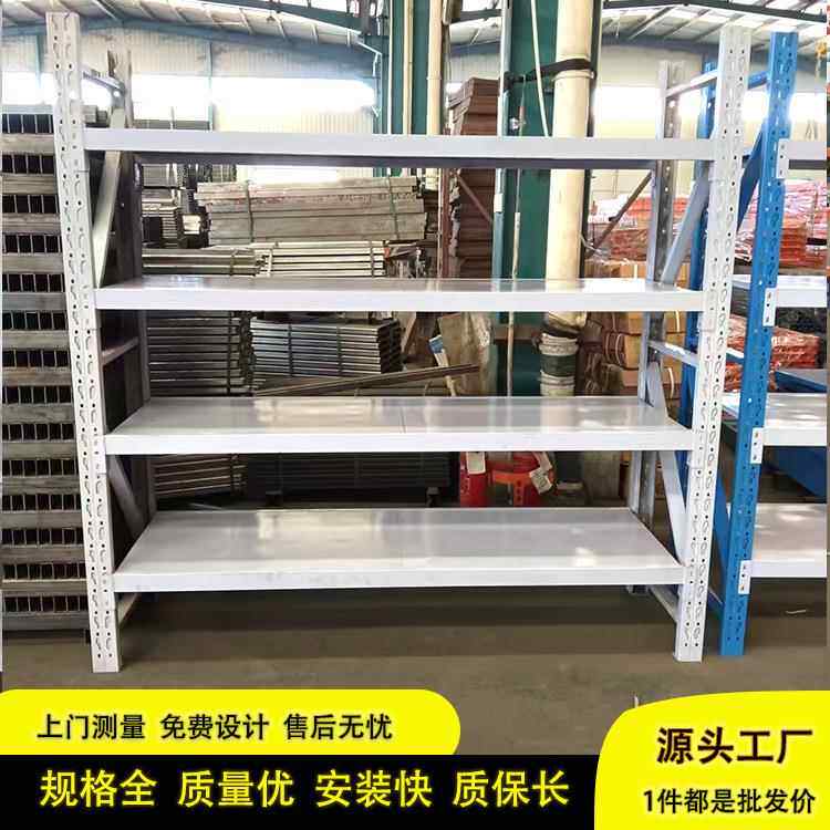 冷轧钢层板货架中型货架配件隔板横梁立柱重型层板隔板货架