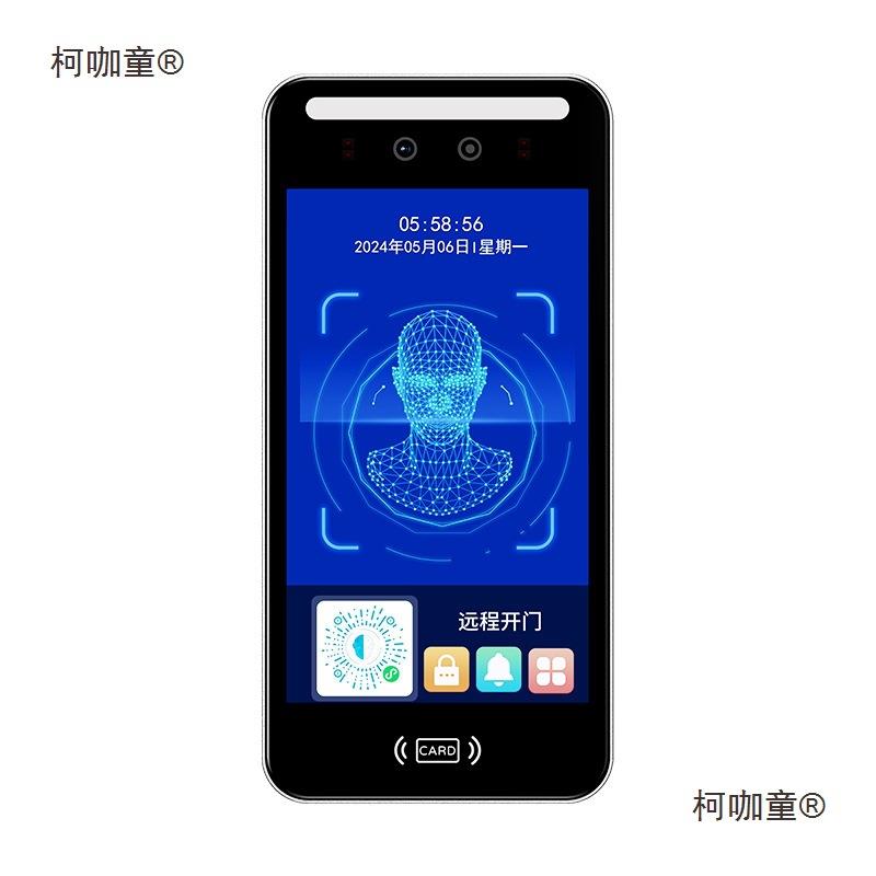门程7寸8寸动识态人脸别禁一体机面部刷脸电控磁604力锁/麦太保