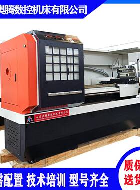 奥腾供应CK6150x1500数控车床云南CY6150数控车床档内无极变速