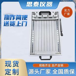 25C剝離力測(cè)試多組取樣器25mm取樣機(jī)
