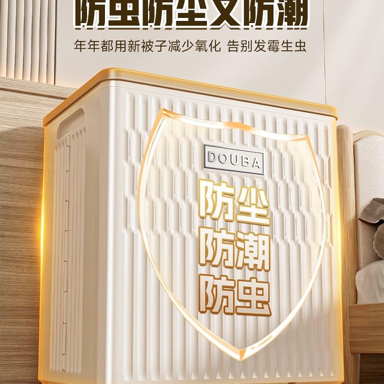 包邮衣服被纳箱大收容量超大家用翻盖子整理DF-7646箱带轮可折叠