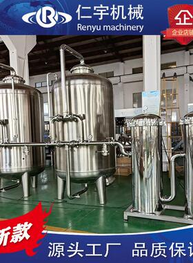 反渗透水处理设备厂家直饮水净化过滤设备张家港仁宇机械