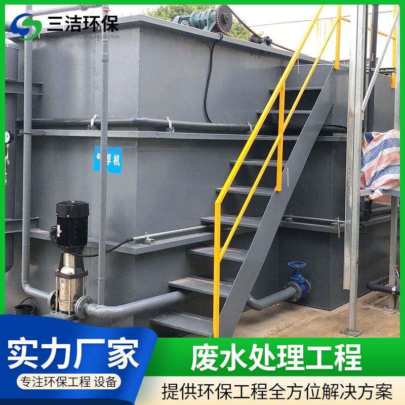 生活污水处理设备农村医院学校废水专业设计方案一体环保工程厂家