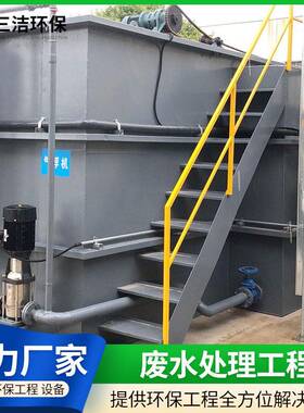 生活污水处理设备农村医院学校废水专业设计方案一体环保工程厂家