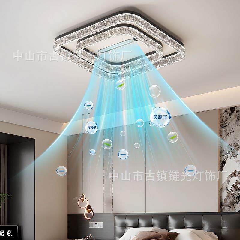 无叶风扇灯2025新款客厅灯意式轻奢全光谱负离子卧室吸顶灯具套餐