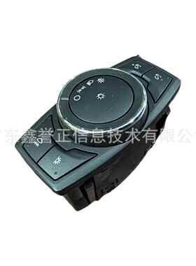 GB5T-13D061CBW 适用于福特探险者款汽车 大灯开关 GB5Z-11654-CB