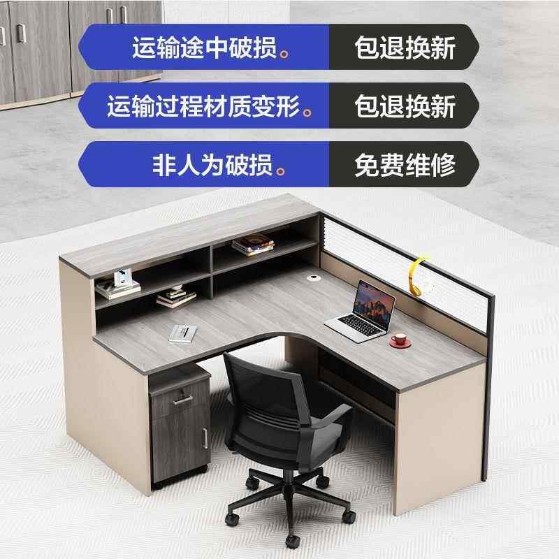办公桌椅合职厂家直供工位简组约现代6/四人卡座L型屏4风隔员断财