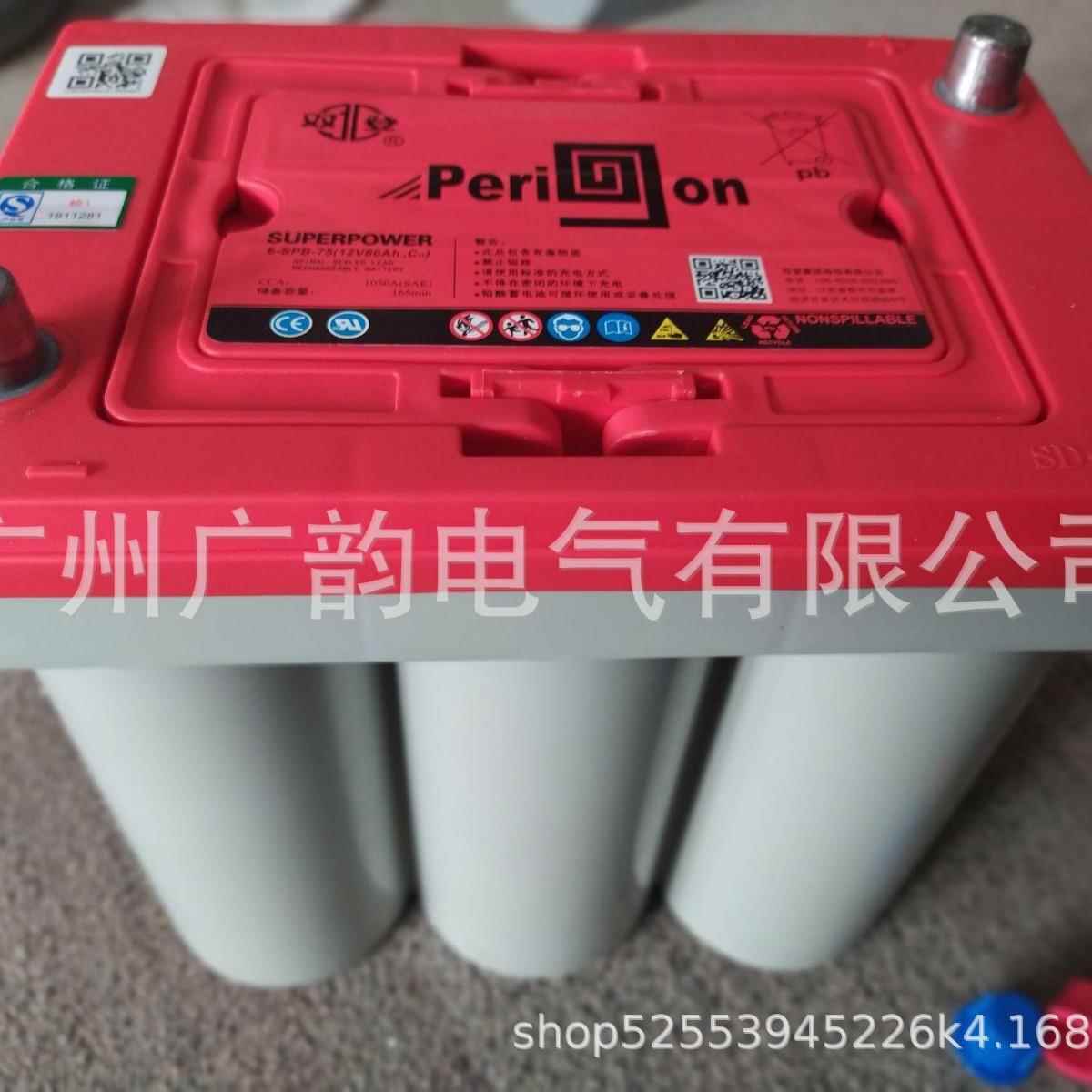 双登蓄电池6-SPB-50A 阀控式卷绕式12V50AH铅碳 质保三年