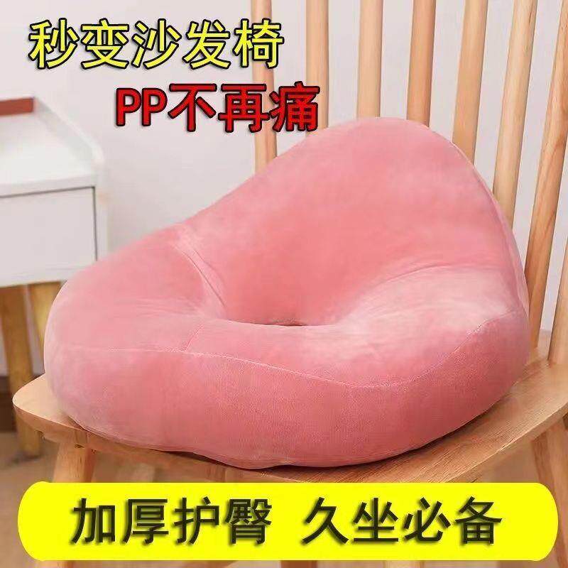 侧坐垫伤口撕裂喂无品牌/奶缓解尾孕椎中空屁产股垫切妇妇顺产产