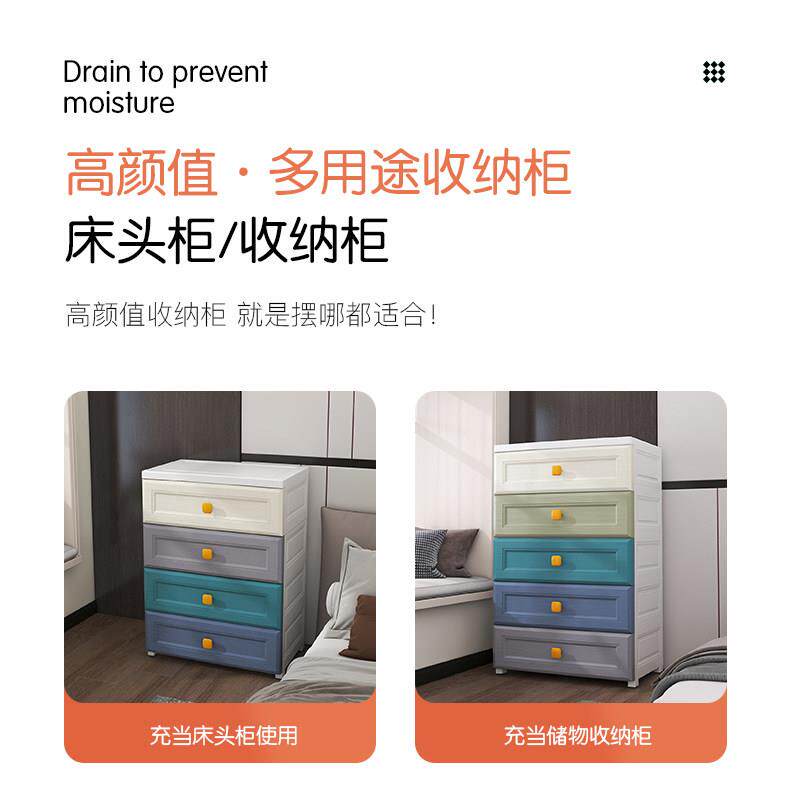 床头柜简约现代收纳柜抽屉式简易塑料收纳柜卧室家用床边小柜子