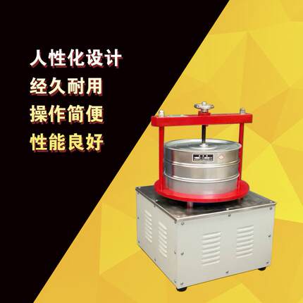 矿物棉高频振筛机震击式标准震摆仪动顶击标准振筛机厂家供应