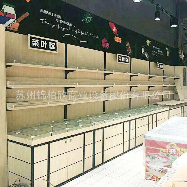 超市木质货靠墙高柜鸡米面烧干腊杂粮柜蛋特440糖果架产展示架