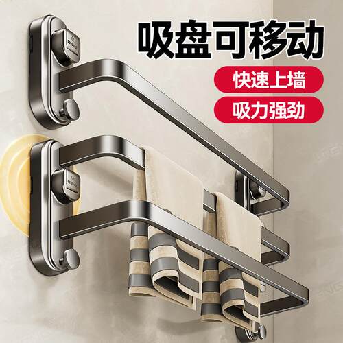 强力吸盘式毛巾杆置物架免打孔卫生间浴室壁挂单双三层浴巾收纳架