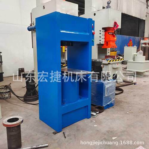 自动龙门式液压机260T200吨框架式压力机单柱校直压块机小型