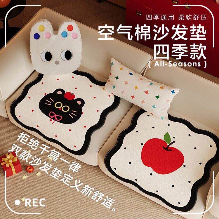 后构想两件式沙发垫四季通用2025新款分片式坐垫单人沙发盖布防滑