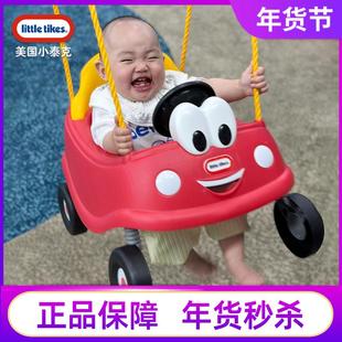 美国小泰克美吉姆儿童室内外荡秋千宝宝吊椅家用婴幼儿秋千座椅