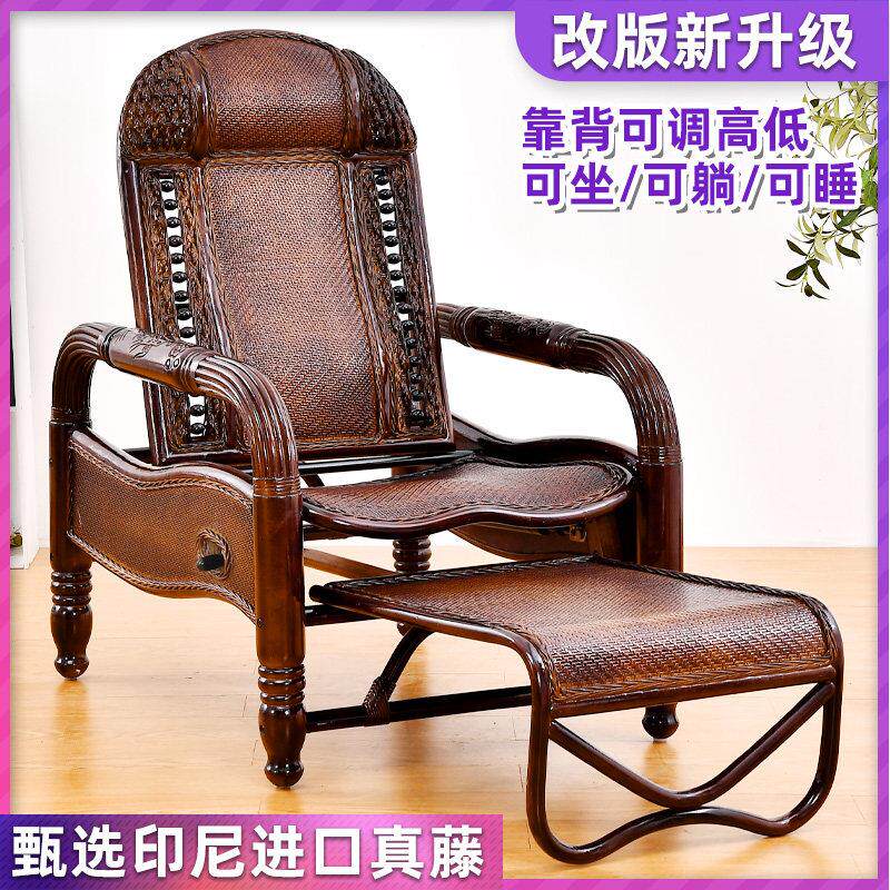 天然印尼进口真藤大人躺椅阳台客厅家用老人休闲 午睡藤编躺椅摇