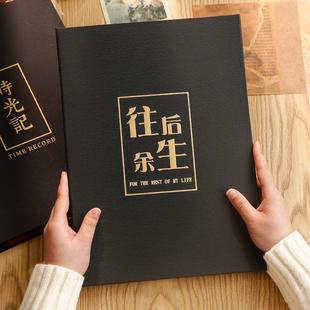 本纪式 照片手工情侣相册自影集a4家庭大容量粘贴念收纳册覆膜diy