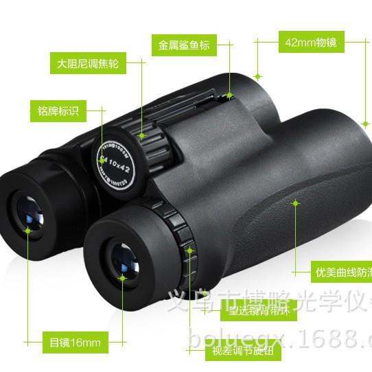 鲨鱼望远镜高倍高清 C系列双筒袖珍 C1-1042A 10X42 演唱会