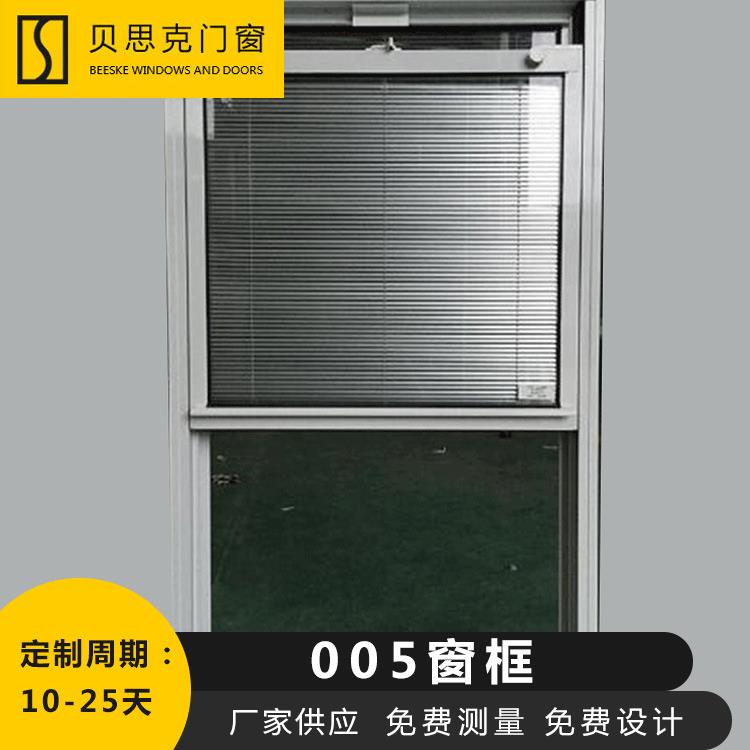 单防火窗门窗断桥铝合金提拉钢化玻璃厨房窗户隔音防盗现代简约